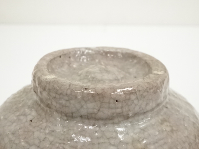 三輪敏之造　萩茶碗　共箱　MA493 三輪敏之造 萩茶碗 共箱 MA493 工芸品